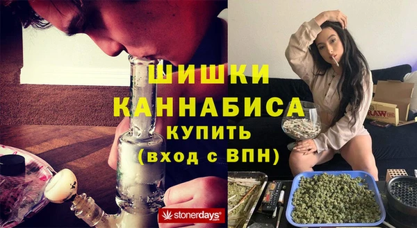 мяу мяу кристалл Бронницы