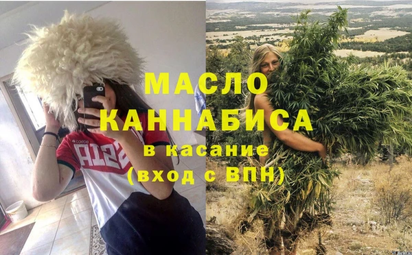 мяу мяу кристалл Бугульма