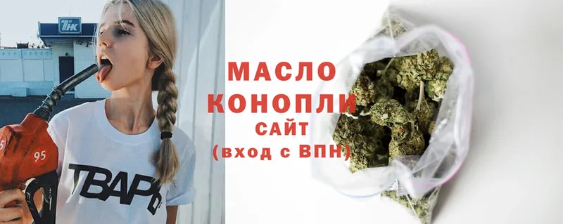 ТГК THC oil  МЕГА ссылки  Покачи 